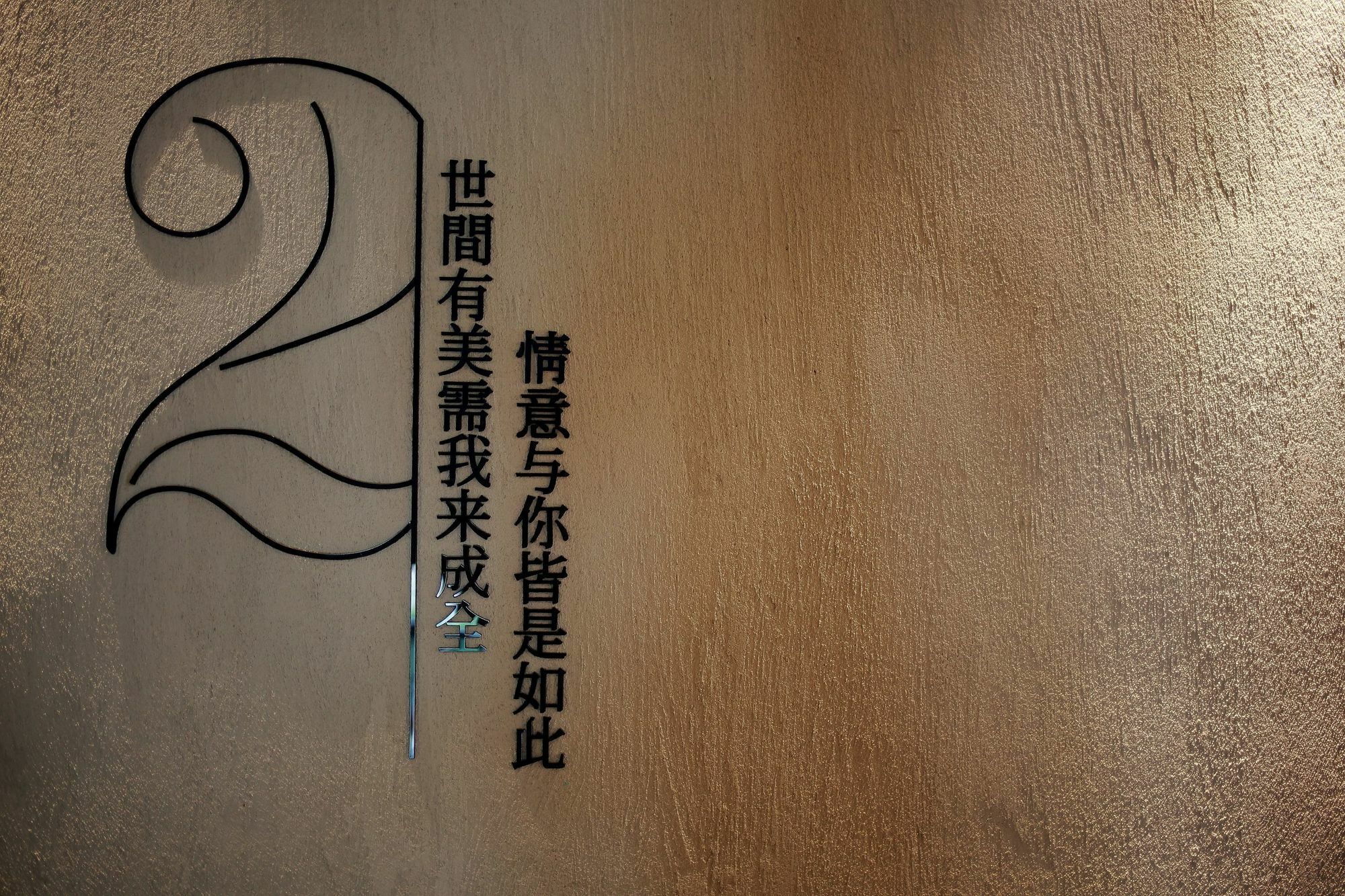 No.5 Hengshan Road Cultural Hotel Qingdao Eksteriør bilde